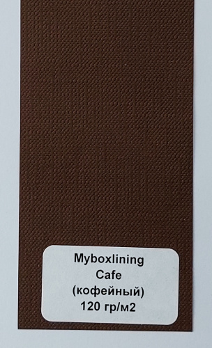 MYBOXLINING CAFFE 120 фото