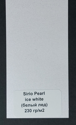 SIRIO PEARL ICE WHITE 230 фото