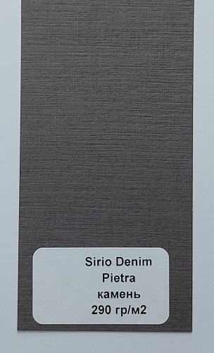 SIRIO DENIM PIETRA 290 фото