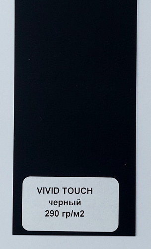 VIVID TOUCH черный 290 фото