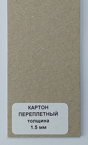 Картон переплетный 1.5 мм фото