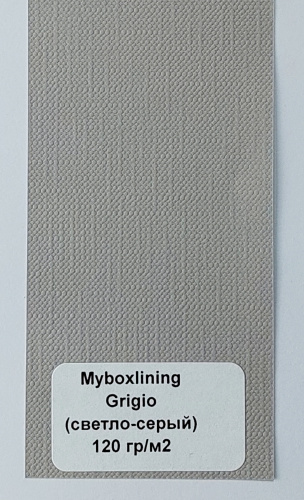 MYBOXLINING GRIGIO 120 фото
