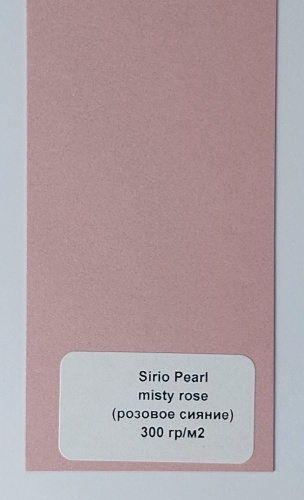 SIRIO PEARL MISTY ROSE 300 фото