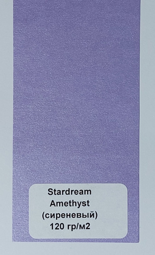 STARDREAM AMETHYST (сиреневый) 120 фото