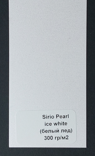 SIRIO PEARL ICE WHITE 300 фото