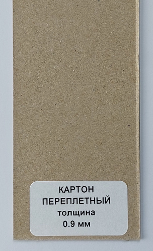 Картон переплетный 0.9 мм фото