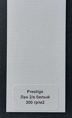 PRESTIGE 2S 300 (Лён Белый) PRESTIGE 2S 300 (Лён Белый) фото
