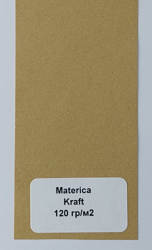 MATERICA KRAFT 120 MATERICA KRAFT 120 фото