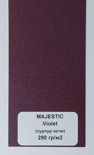 MAJESTIC VIOLET 290 фото