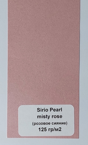 SIRIO PEARL MISTY ROSE 125 фото