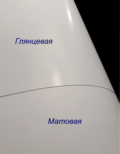 300гр Матовая Повышенной Пухлости