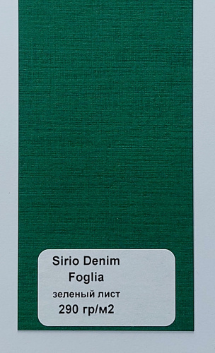 SIRIO DENIM FOGLIA 290 фото