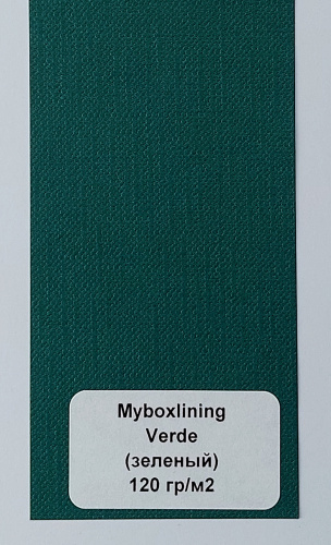 MYBOXLINING VERDE 120 фото