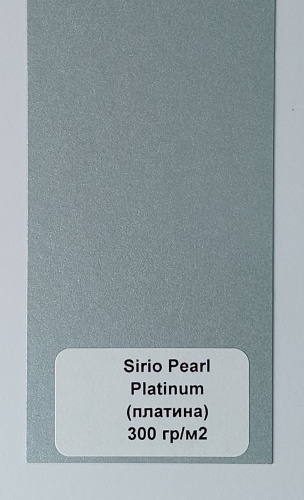 SIRIO PEARL PLATINUM 300 фото