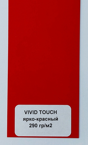 VIVID TOUCH ярко-красный 290 фото